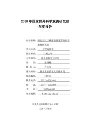 数据缩略图